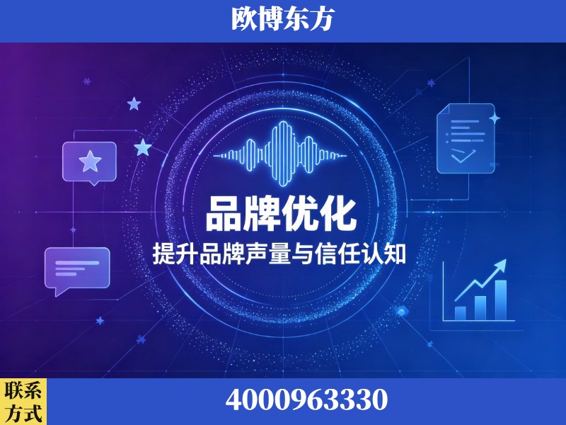 六盘水-生成式引擎优化