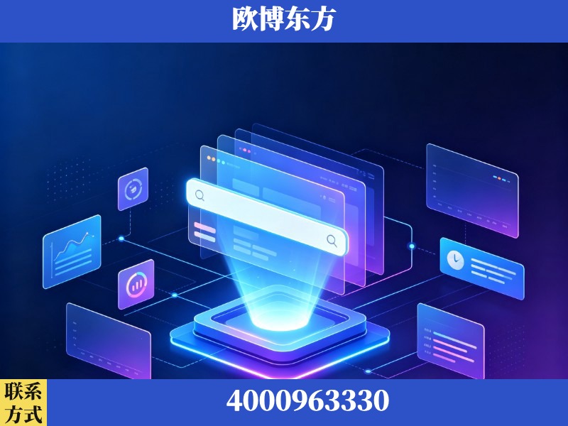六盘水-GEO优化
